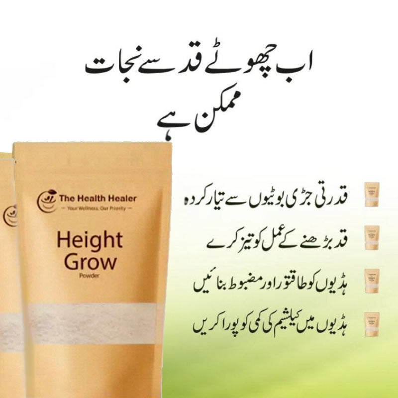 The Health Healer Height Grow Powder Pack of 2