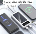 4 in 1 Solar Power Bank Ultra-large Capacity
