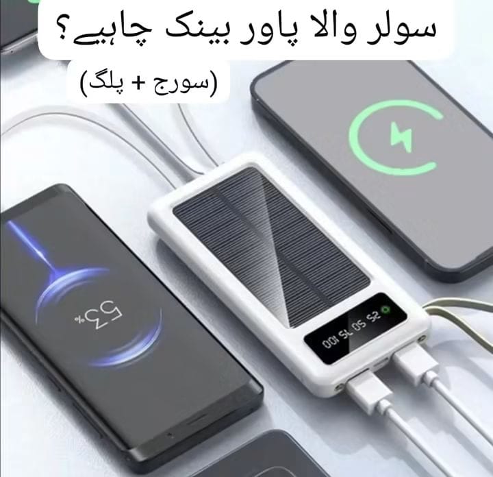4 in 1 Solar Power Bank Ultra-large Capacity