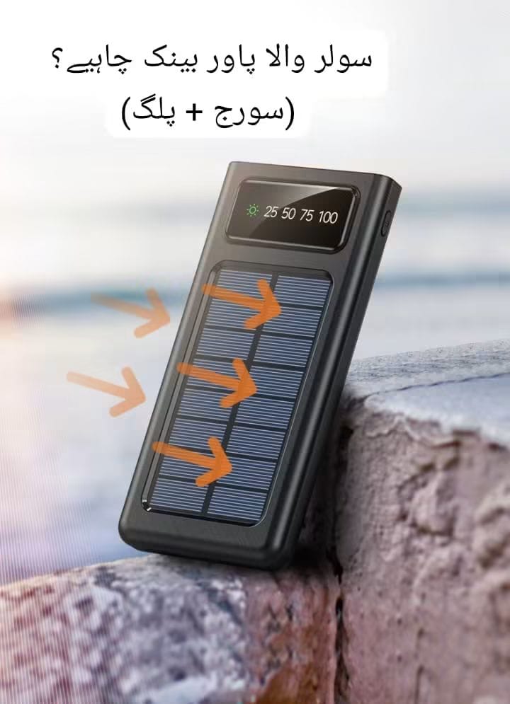 4 in 1 Solar Power Bank Ultra-large Capacity