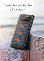 4 in 1 Solar Power Bank Ultra-large Capacity